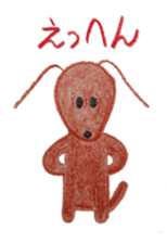 Daily Gon-chan sticker #2646640