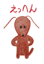 Daily Gon-chan sticker #2646640