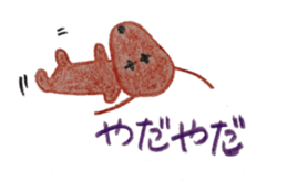 Daily Gon-chan sticker #2646642