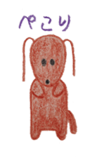 Daily Gon-chan sticker #2646645