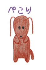 Daily Gon-chan sticker #2646645