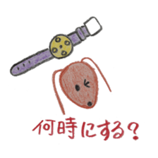 Daily Gon-chan sticker #2646647