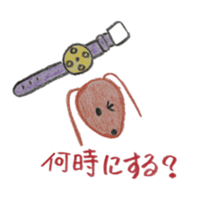 Daily Gon-chan sticker #2646647