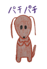 Daily Gon-chan sticker #2646648