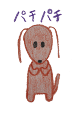 Daily Gon-chan sticker #2646648