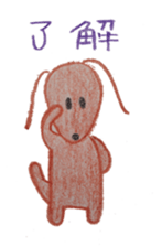 Daily Gon-chan sticker #2646654