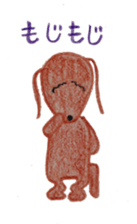 Daily Gon-chan sticker #2646655