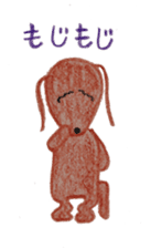 Daily Gon-chan sticker #2646655