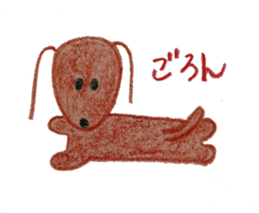 Daily Gon-chan sticker #2646659