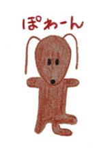 Daily Gon-chan sticker #2646661