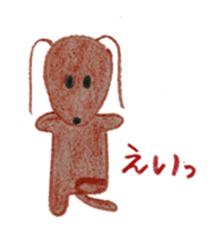 Daily Gon-chan sticker #2646662