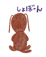 Daily Gon-chan sticker #2646663