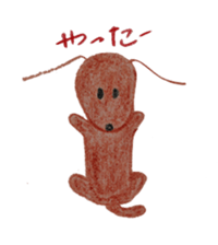 Daily Gon-chan sticker #2646664