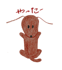 Daily Gon-chan sticker #2646664