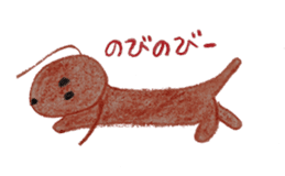 Daily Gon-chan sticker #2646666