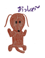 Daily Gon-chan sticker #2646668