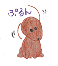 Daily Gon-chan sticker #2646672