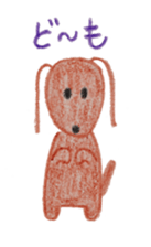 Daily Gon-chan sticker #2646673