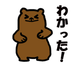 SMALL BEAR STAMP sticker #2646755