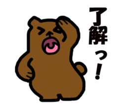 SMALL BEAR STAMP sticker #2646756