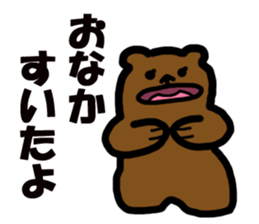 SMALL BEAR STAMP sticker #2646757