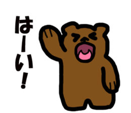 SMALL BEAR STAMP sticker #2646758