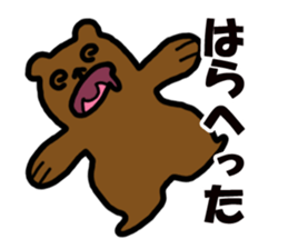 SMALL BEAR STAMP sticker #2646762