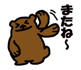SMALL BEAR STAMP sticker #2646763