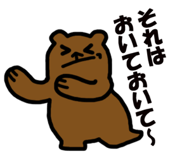 SMALL BEAR STAMP sticker #2646766