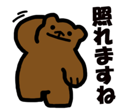SMALL BEAR STAMP sticker #2646767