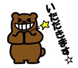 SMALL BEAR STAMP sticker #2646768