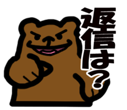 SMALL BEAR STAMP sticker #2646769