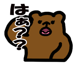 SMALL BEAR STAMP sticker #2646770