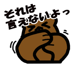 SMALL BEAR STAMP sticker #2646773