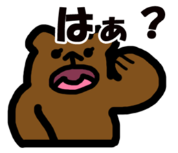 SMALL BEAR STAMP sticker #2646774