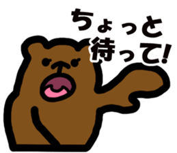 SMALL BEAR STAMP sticker #2646779