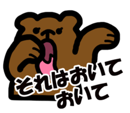 SMALL BEAR STAMP sticker #2646780