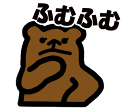 SMALL BEAR STAMP sticker #2646782