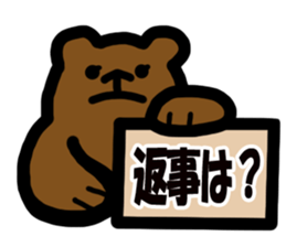 SMALL BEAR STAMP sticker #2646783