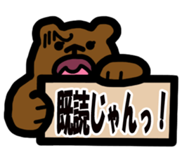 SMALL BEAR STAMP sticker #2646784