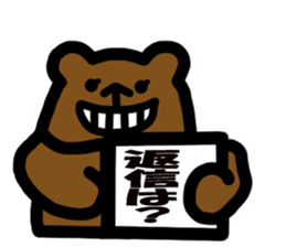 SMALL BEAR STAMP sticker #2646785