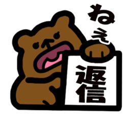 SMALL BEAR STAMP sticker #2646786