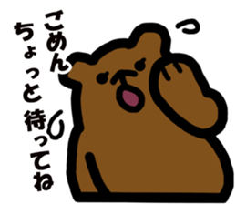 SMALL BEAR STAMP sticker #2646794