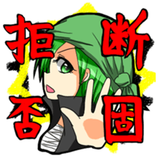 KUROKAMI brothers and friends sticker #2646851