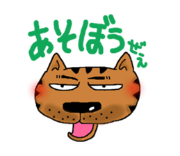 Everyday greeting cat Sticker sticker #2647060