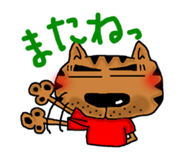 Everyday greeting cat Sticker sticker #2647069