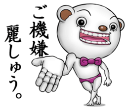 Four steps of a positive bear sticker #2647288