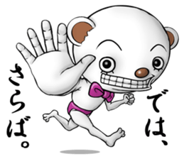 Four steps of a positive bear sticker #2647289