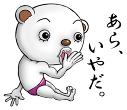 Four steps of a positive bear sticker #2647304