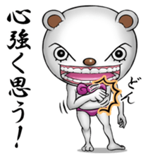 Four steps of a positive bear sticker #2647309